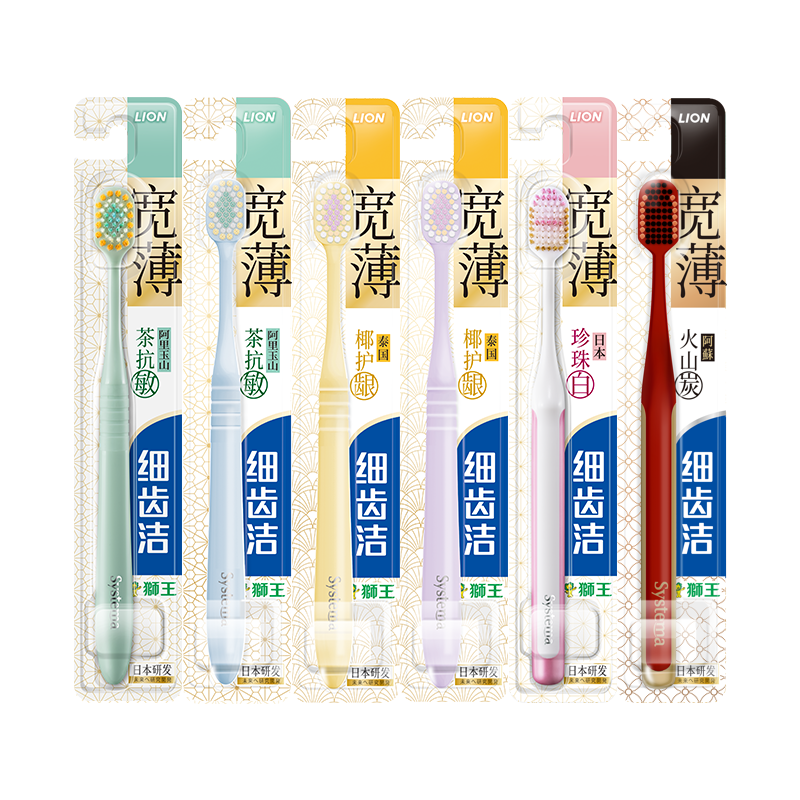 【李佳琦直播间618超级零食节】狮王细齿洁宽薄宽头软毛牙刷