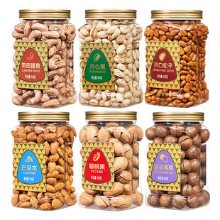 坚果礼盒混合组合干果大全零食1500g大礼包5斤高档年货送长辈批发