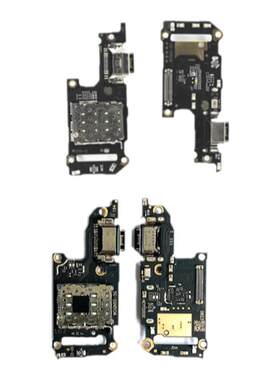 适用VIVO iQOONEO5 NEO5S尾插充电小板 卡座卡槽手机送话器排线
