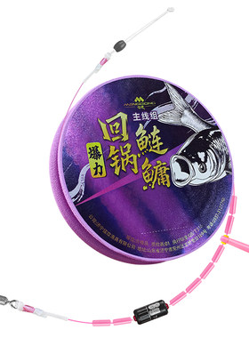 猛攻回锅鲢鳙主线组黑坑大物专用