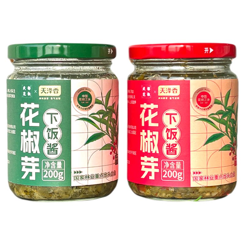 天泽香武都花椒芽200克*2瓶