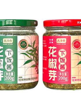 天泽香武都花椒芽200克*2瓶