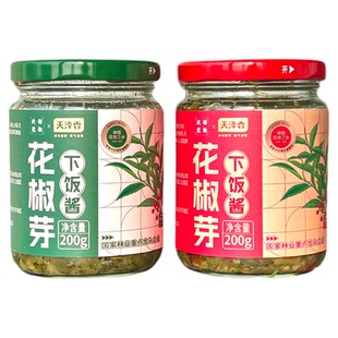 甘肃陇南武都花椒芽菜酱200克*2瓶拌饭拌面酱下饭菜辣椒酱