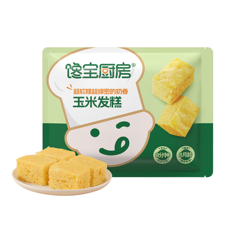 馋宝厨房X宝宝馋了玉米发糕早餐半成品送婴幼儿宝宝辅食谱