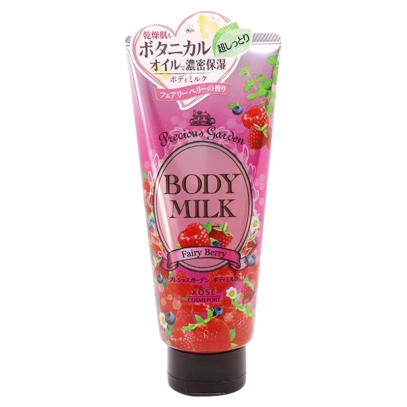 现货！日本KOSE高丝珍贵花园身体乳柚子水蜜桃玫瑰薰衣草滋润200g