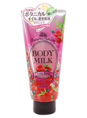 日本高丝珍贵花园身体乳滋润柚子
