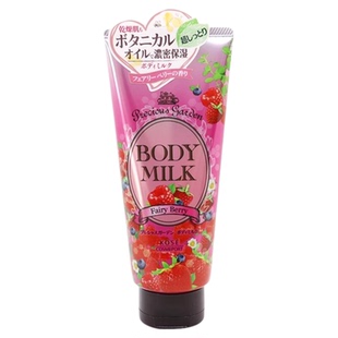 现货!日本KOSE高丝珍贵花园身体乳柚子水蜜桃玫瑰薰衣草滋润200g