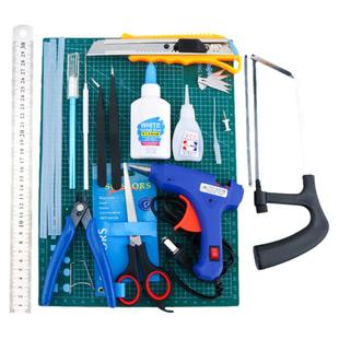 沙盘模型制作工具套装DIY场景建筑手工美工刀剪刀锯子拼装切割垫