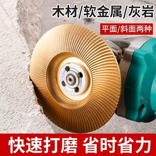 多功能角磨机多用打磨片木工刺盘茶盘金属磨削塑型角磨机铣刀磨片