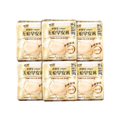 【魔术贴贴裤】护舒宝无痕早安裤日安心姨妈安睡裤型卫生巾不脱裤