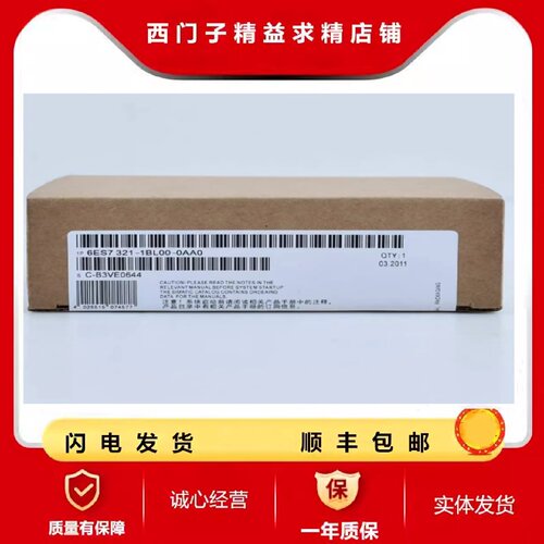议价6ES7321-1BH02-0AA0西门子S7-300 SM 321 PLC 6ES7321-1BL00-