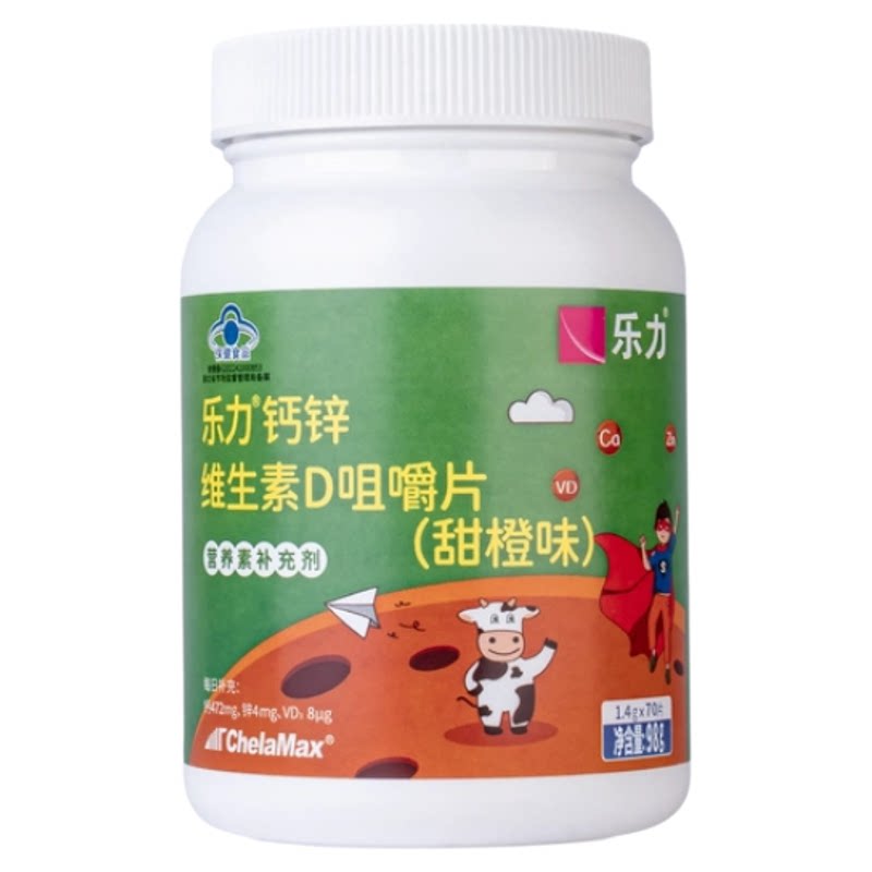 乐力钙锌维生素D咀嚼片60片/瓶