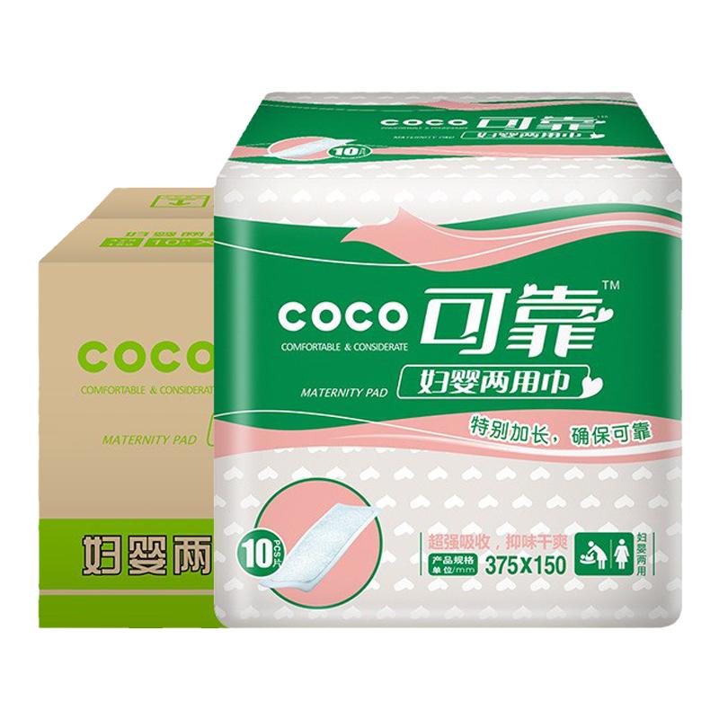 可靠多功能妇婴两用巾产后纸尿片