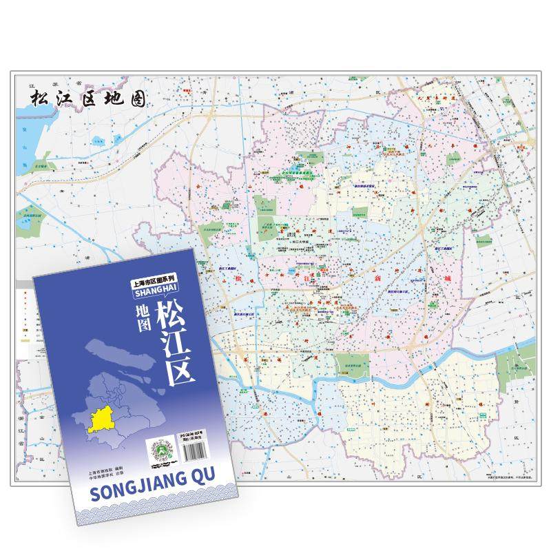 【上海直发】上海市松江区地图 上海分区交通旅游便民出行指南 地铁站景点学校医院商厦图书馆分布情况 中华地图学社