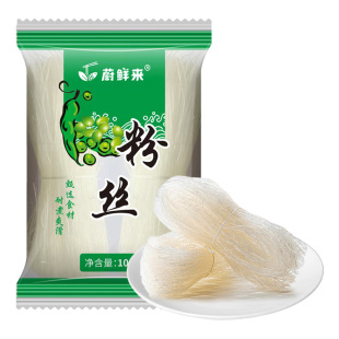【直播推荐】蔚鲜来正宗粉丝火锅花甲粉麻辣烫粉丝