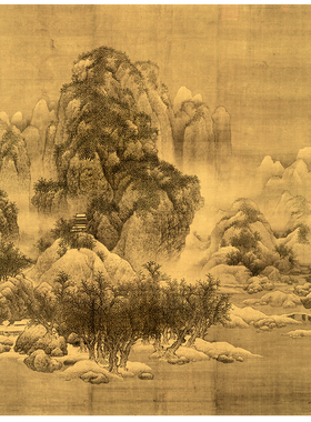 北宋范宽雪景寒林图高清微喷画稿
