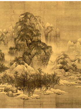 北宋范宽雪景寒林图高清微喷画稿