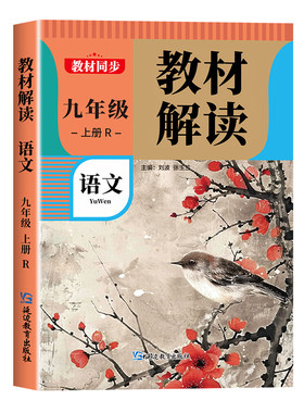 万物26暑复苏二升三年级官方正版