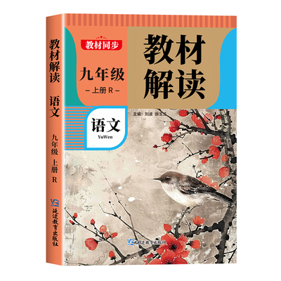 26秋万物阅读三年级上册官方正版