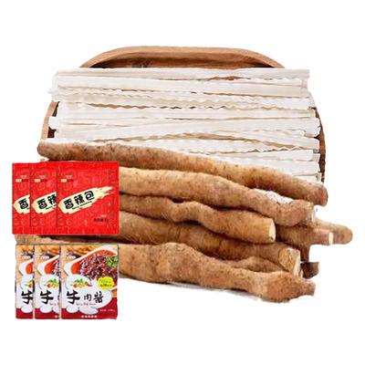 山药刀削面5/3斤良陕西山西挂