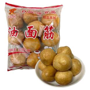 油面筋塞肉正宗贵州特产清水素油火锅麻辣烫食材油面筋泡球100个
