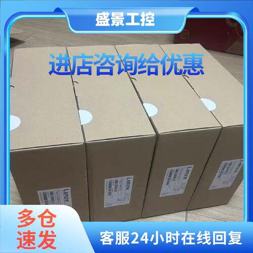 议价EVS9324-ES EVS9324-EV EVS9324-EP EVS9324-ER 德国伦茨现货