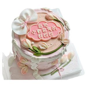 2025母亲节蛋糕装饰郁金香巧克力翻糖成品妈妈生日甜品烘焙装扮