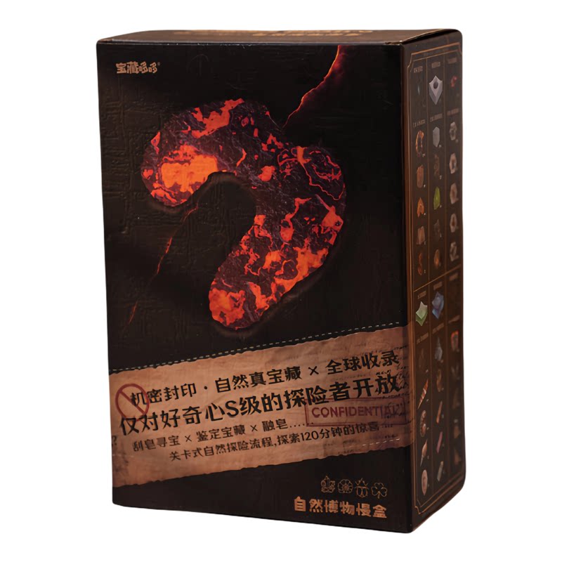 恐龙香皂挖宝石玩具卡皮巴拉小黄