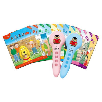 典范英语1-6大开本+点读笔绘本