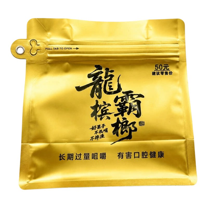 湘潭西瓜味槟榔散装批发正品保障