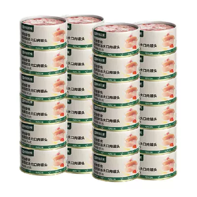 网易严选天成浓汤大口肉罐头猫咪零食罐补水营养主食罐高适口