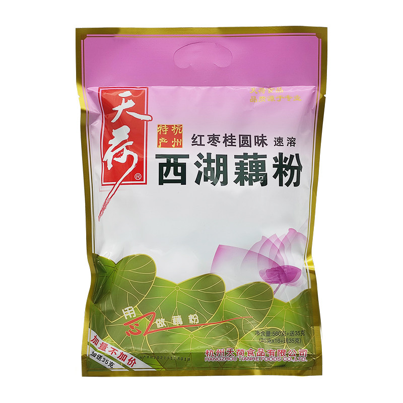 冲泡速溶红枣桂圆味天荷西湖藕粉