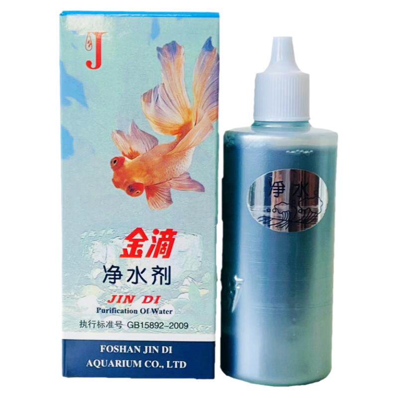 金滴鱼缸净水剂一滴清水立清水质清澈澄清净化水除氯水白点净水王
