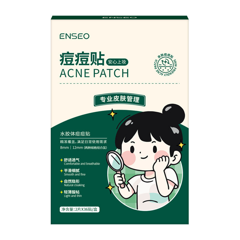 ENSEO隐形水胶体遮痘贴星星爱心