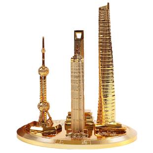 上海建筑模型摆件套装东方明珠金茂大厦上海中心环球旅游纪念品