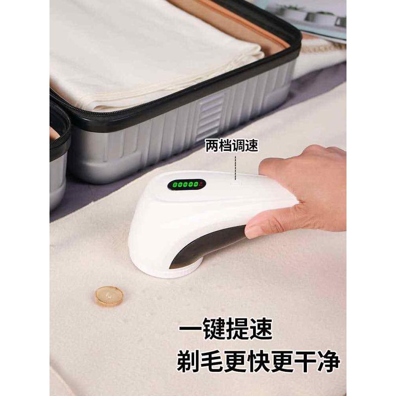 干洗店家用剃毛衣服去打毛毛球修剪器女脱粘毛器刮吸除球机充电式