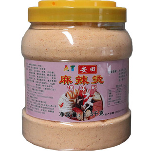 正宗安田麻辣烫底料汤料包商用 火锅麻辣烫串串调料桶装