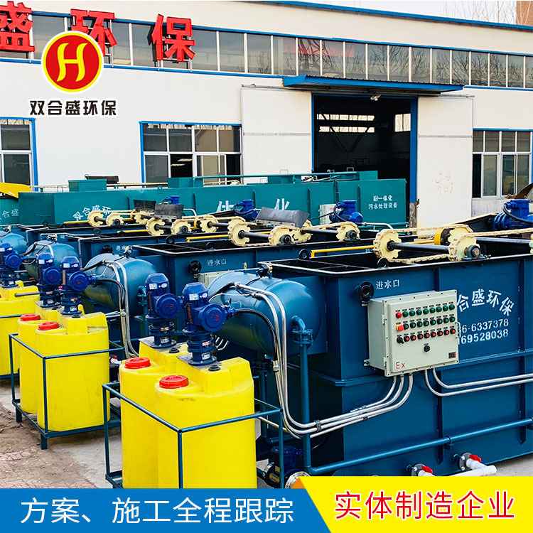 专业制造 平流式 涡凹式 溶气气浮机 小型气浮机厂家 防爆气浮机