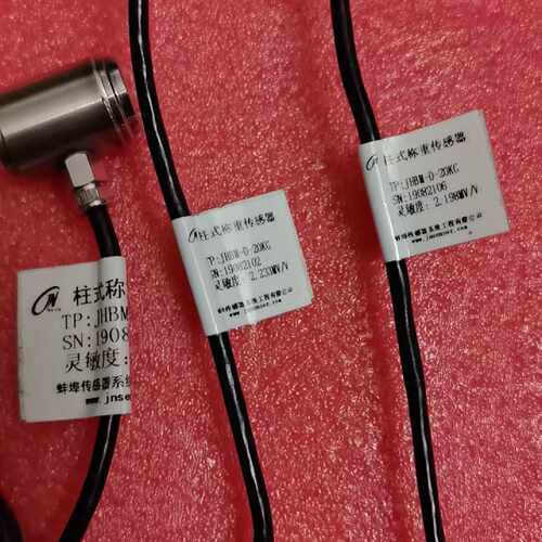 议价JHBM-D-20KG 柱式称重传感器，，三适用
