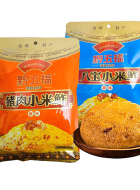 贵州特产组合装礼盒大礼包