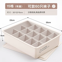 Белый носок для лунного света [крышка] [Отправить наклейки