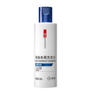 康王止痒去屑洗发水二硫化硒洗发液控油蓬松洗头膏无硅油温和
