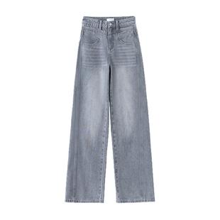 烟灰色窄版阔腿牛仔裤女2026年春秋季新款高腰磨白显瘦垂感直筒裤