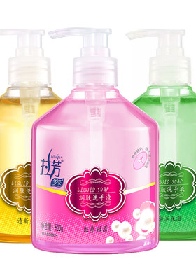 拉芳500g正品清新润肤抑菌洗手液