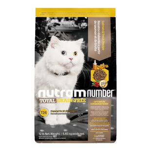 【临期26.7】纽顿猫粮T24鲑鱼鳟鱼T34全价成幼猫粮增肥发腮进口