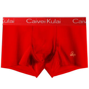 生肖蛇年本命年男士冰丝内裤平角裤大红色婚庆四角νckν短裤头