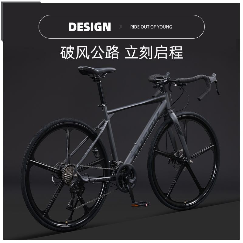 公路自行车700C变速弯把男女成年人学生上班骑碟刹越野单车包邮