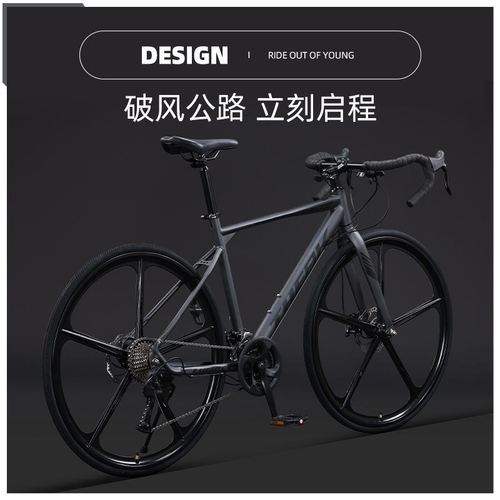 公路自行车700C变速弯把男女成年人学生上班骑碟刹越野单车包邮