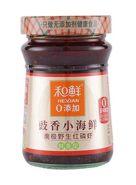 和鲜零添加南极红磷虾酱虾米酱