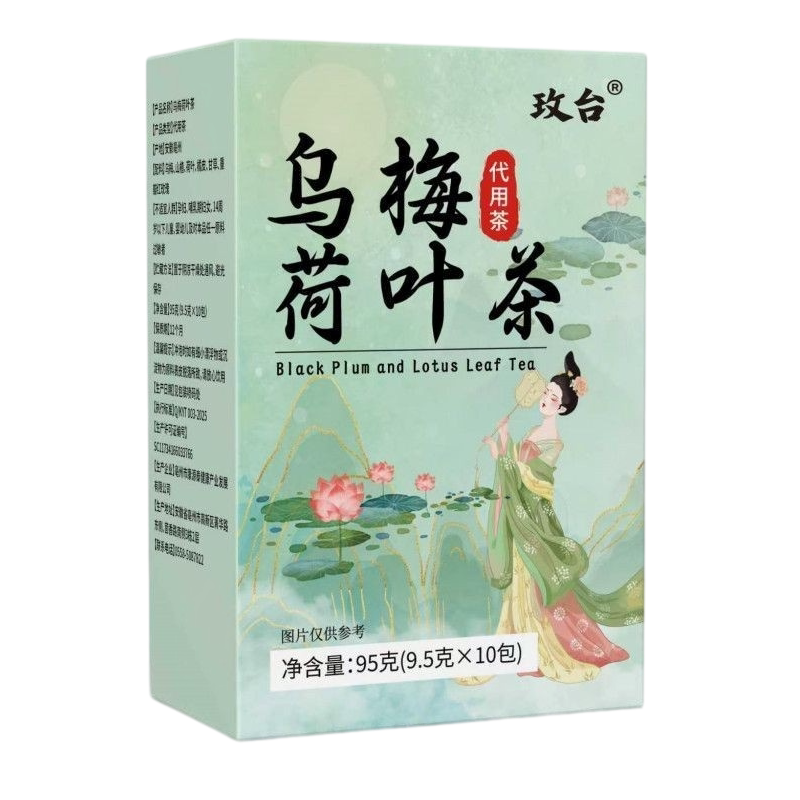 流传金方乌梅荷叶陈皮山楂茶